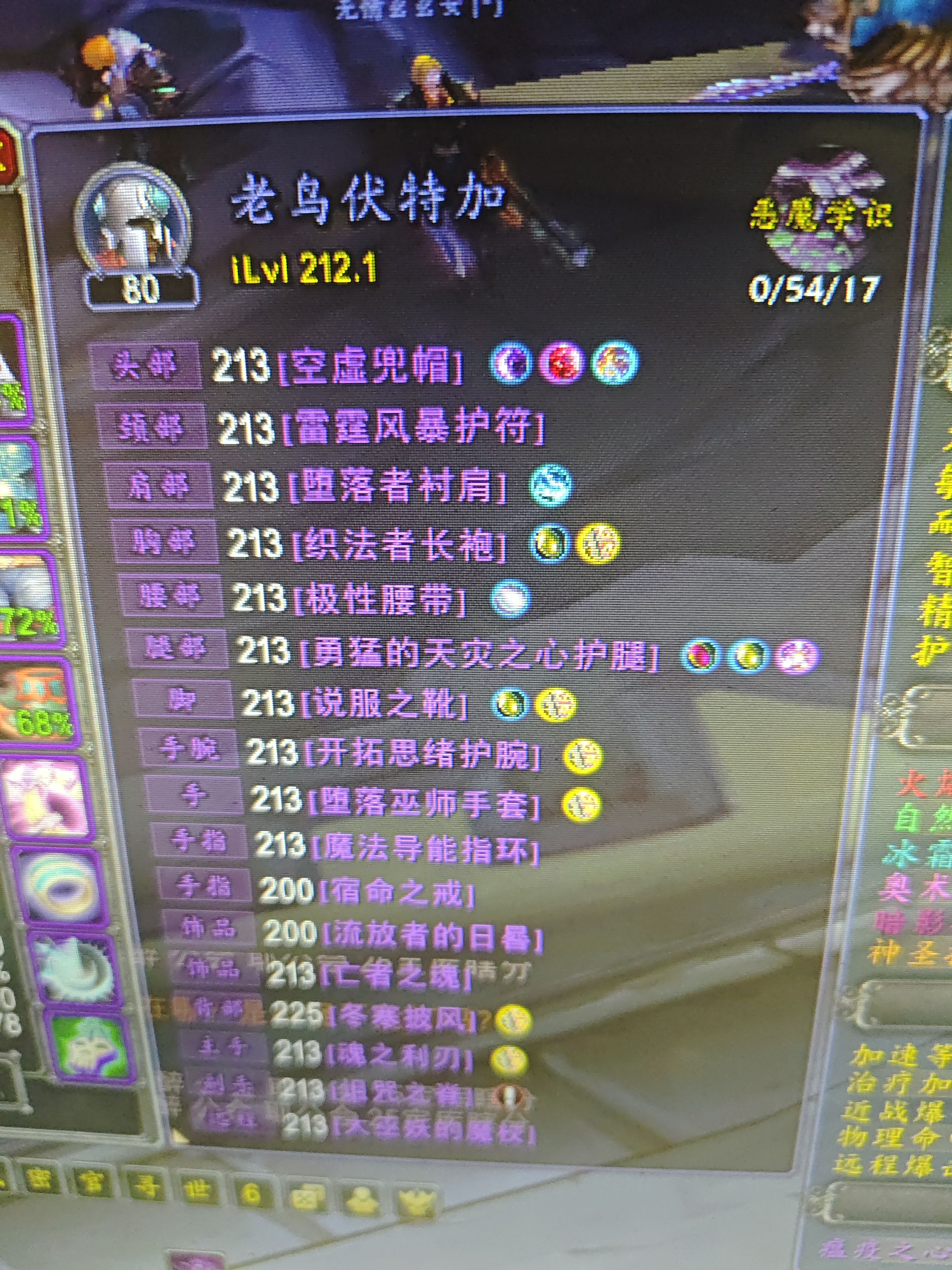 鸿凯代售-游戏账号交易平台