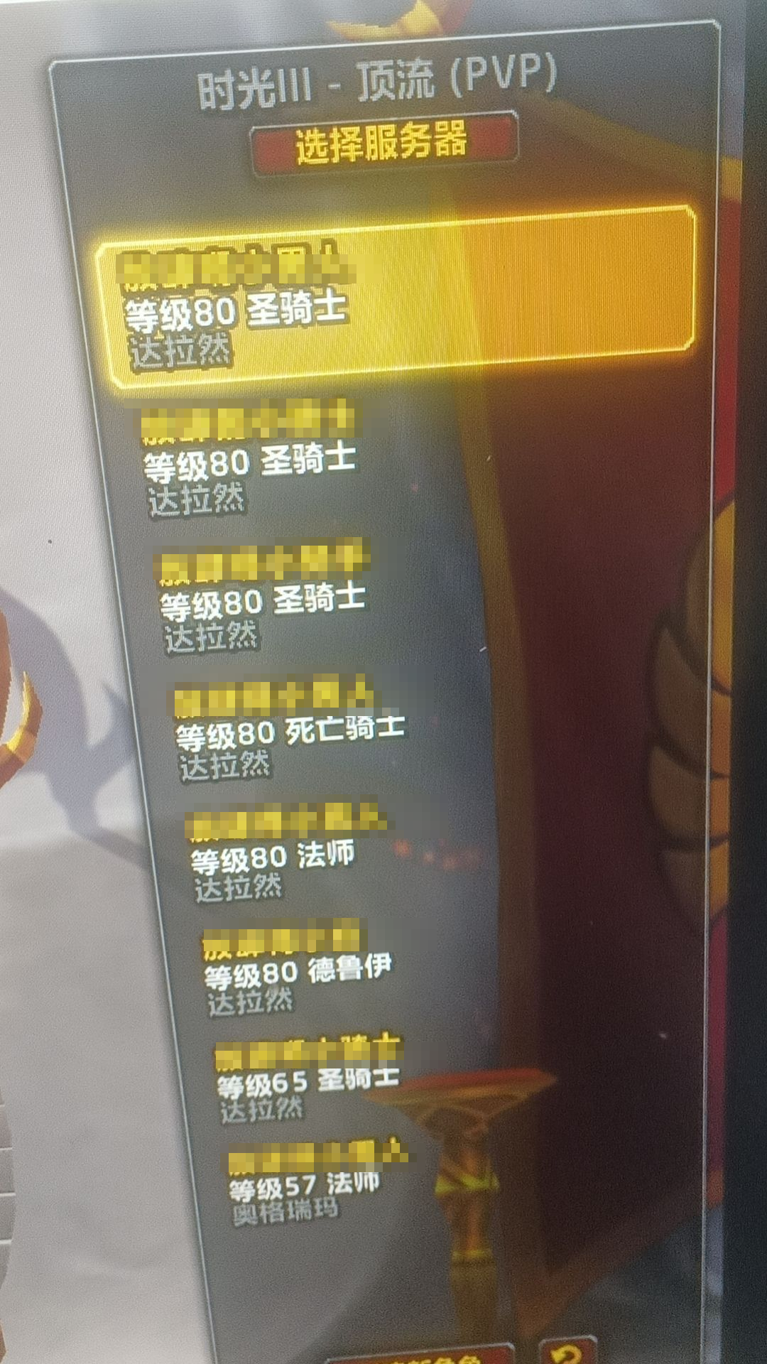 【编号：A26715】4个T！2个DPS！...