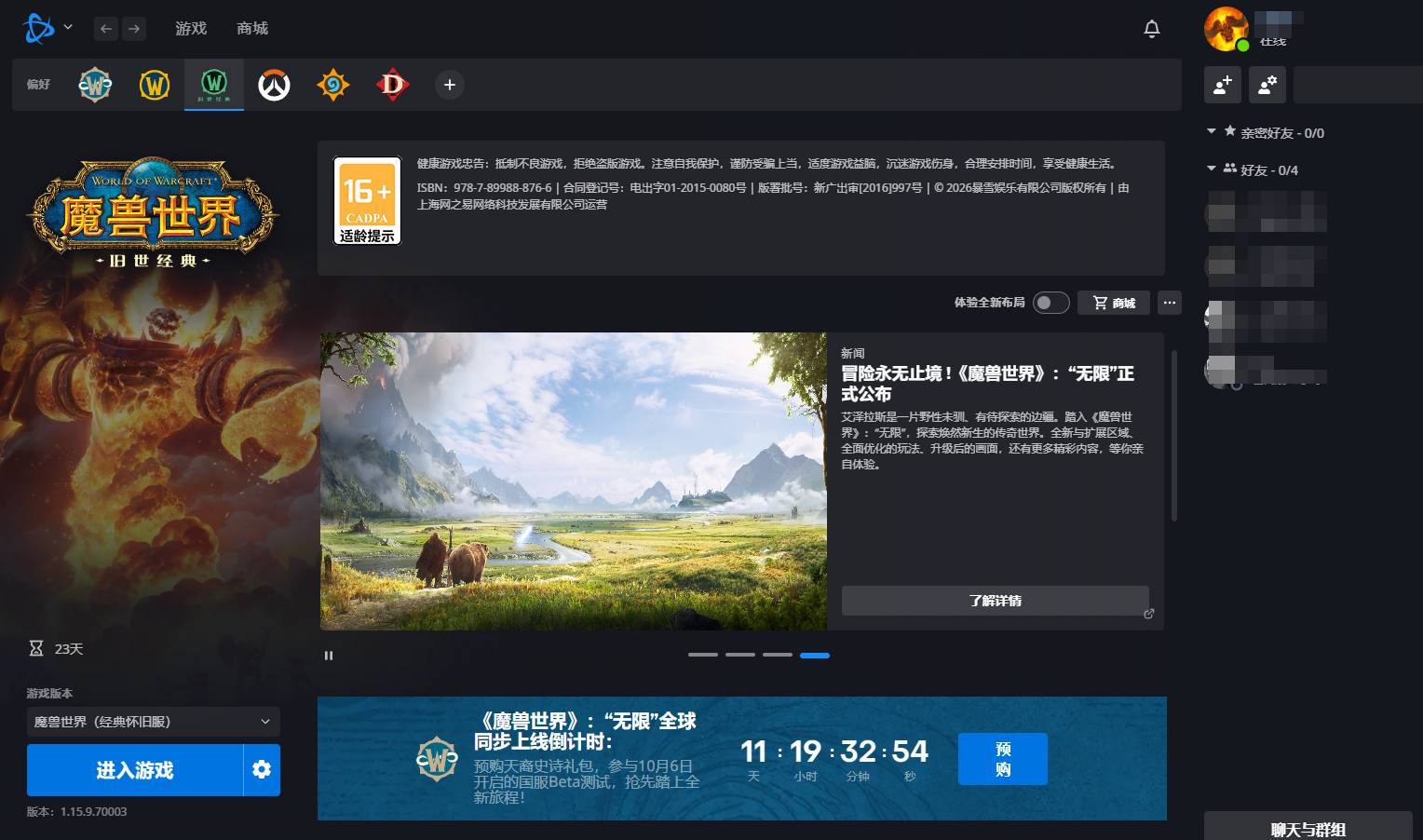【编号：H117807】绝版幽灵虎3连号，...