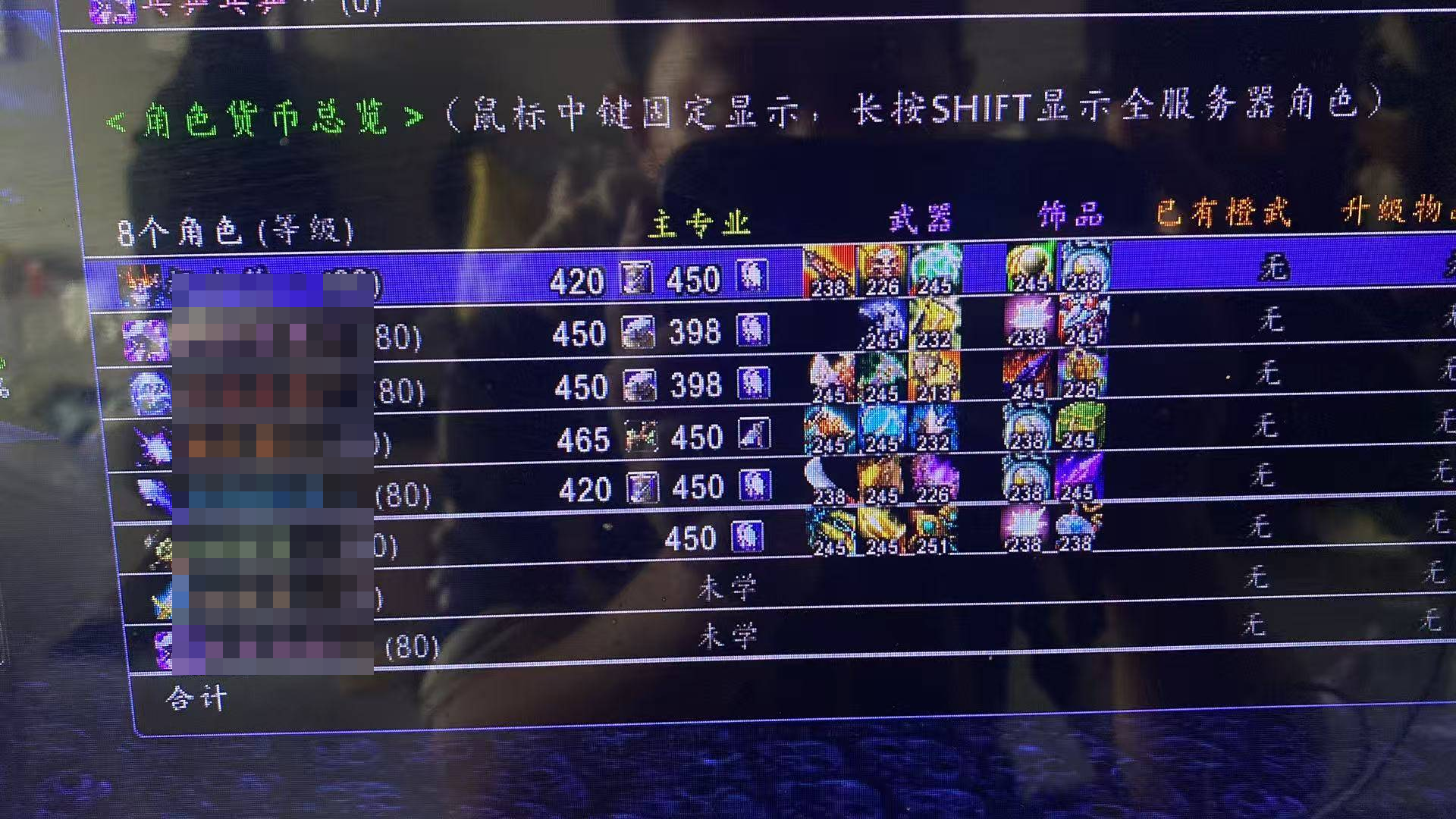 优选商品