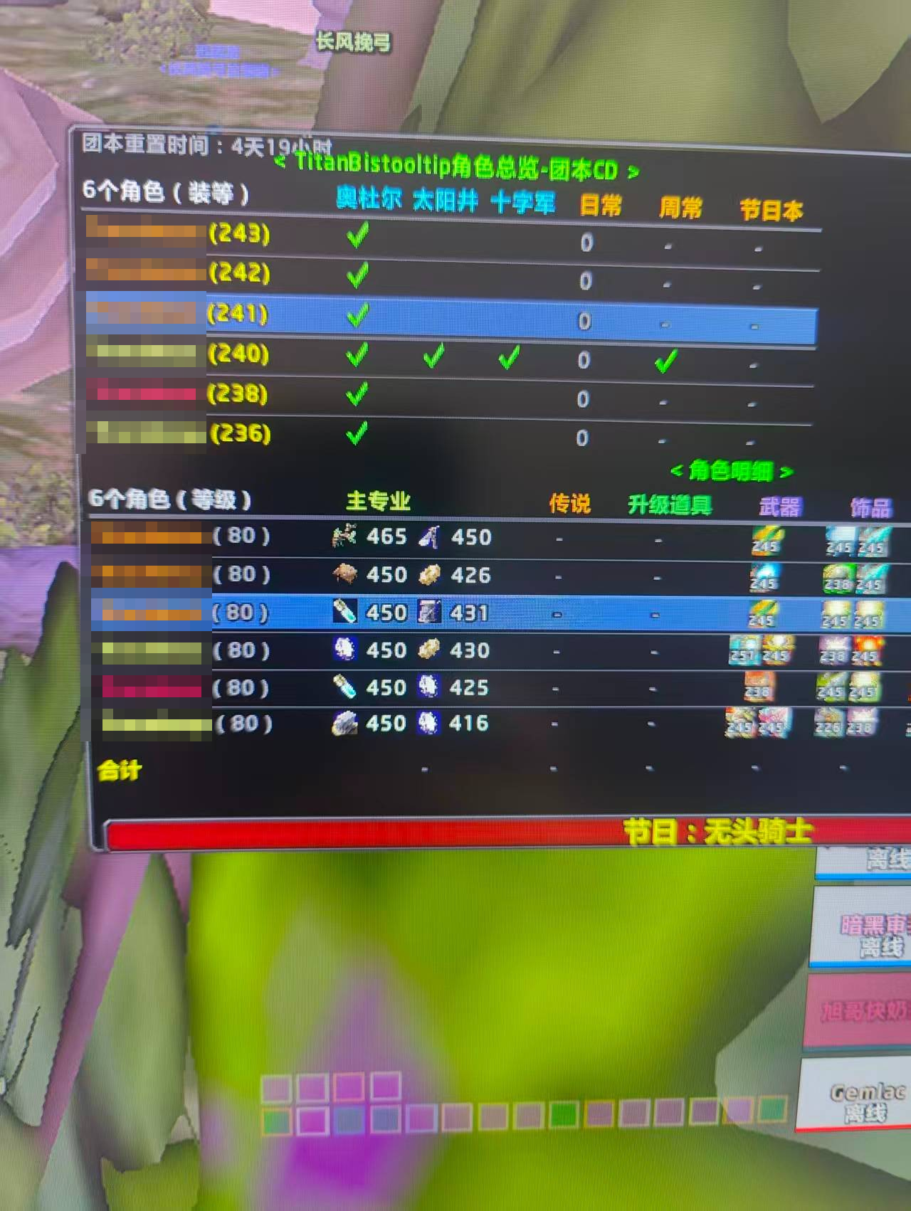 【编号：A26588】12 连 80 级成...